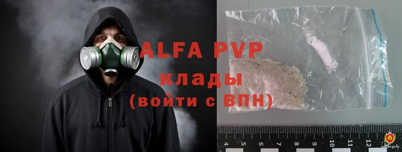 Alfa_PVP крисы CK Навашино